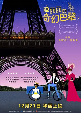 国产精品久久久久国产精品三级